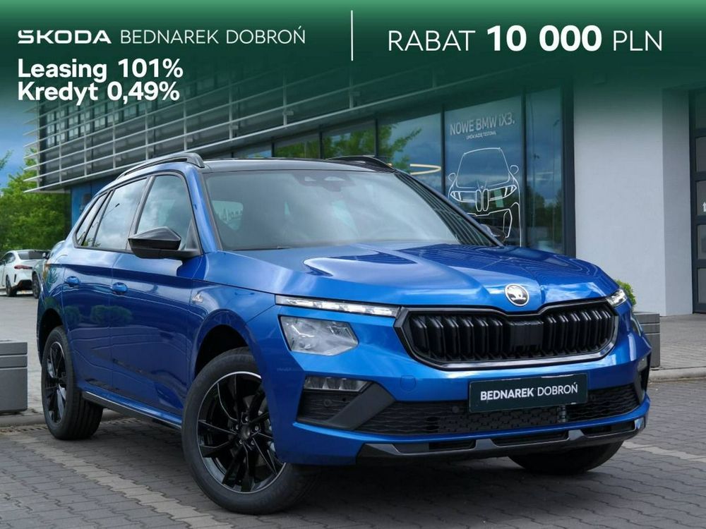 Skoda Kamiq 2026