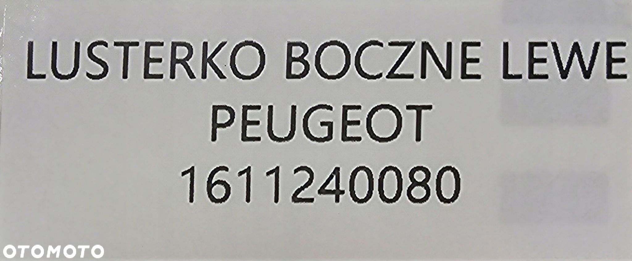 NOWE ORG LUSTERKO ZEWNĘTRZNE LEWE PEUGEOT 208 - 1611240080 - 11