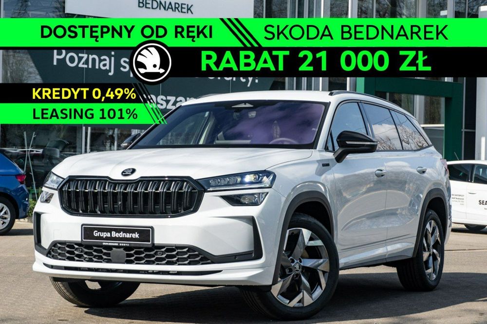 Skoda Kodiaq II 2026