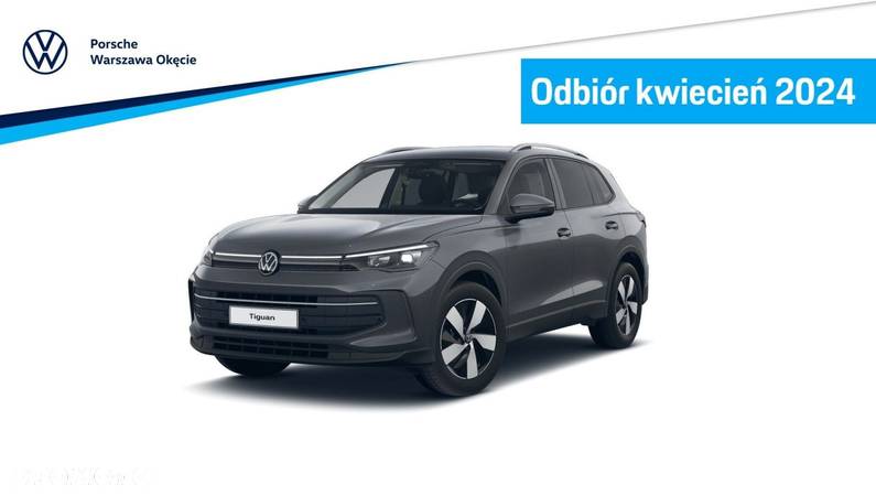 Volkswagen Tiguan - 1