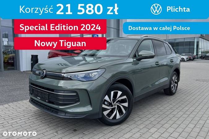 Volkswagen Tiguan - 2