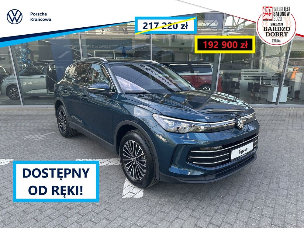 Volkswagen Tiguan III 2026