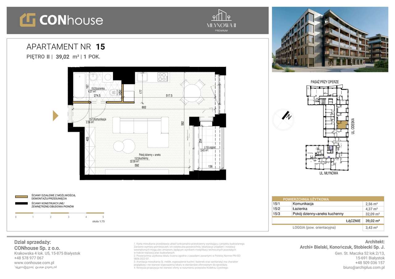 Młynowa II Premium, apartament 1 pokojowy, nr 15 - Pełny obrazek: 2/7