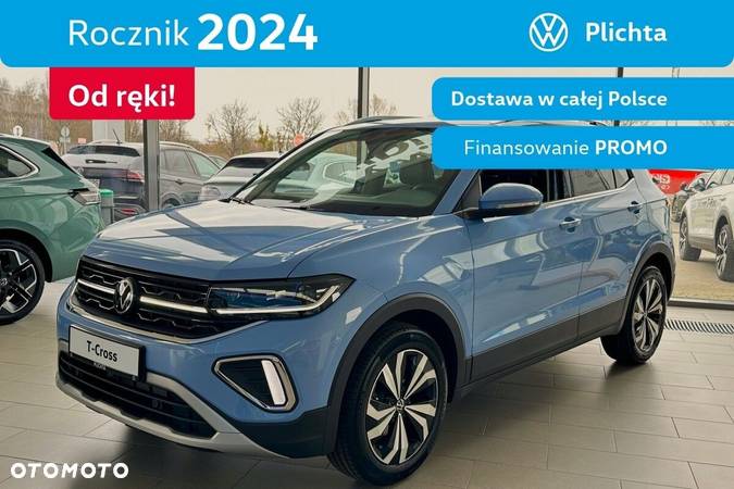 Volkswagen T-Cross 1.5 TSI ACT Style DSG - 1