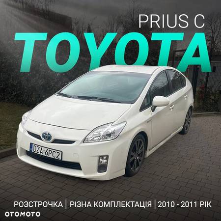 Toyota Prius 1.8 HSD Active - 1
