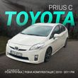 Toyota Prius 1.8 HSD Active - 1