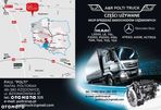 SKRZYNKA NA AKUMULATORY MERCEDES ATEGO,AXOR,ACTROS - 2