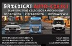 FELGA FELGI 15" chevrolet epica czarne proste (cena za 1sztuke mam 2) - 4