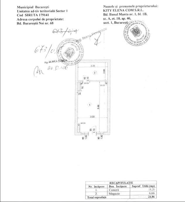 Bucurestii Noi – spatiu Tezaur - Imagine principală: 4/4