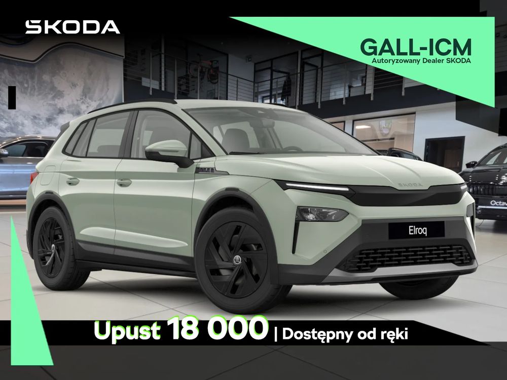 Skoda Elroq 2026