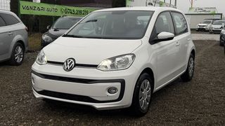 Volkswagen up! BlueMotion Technology cup