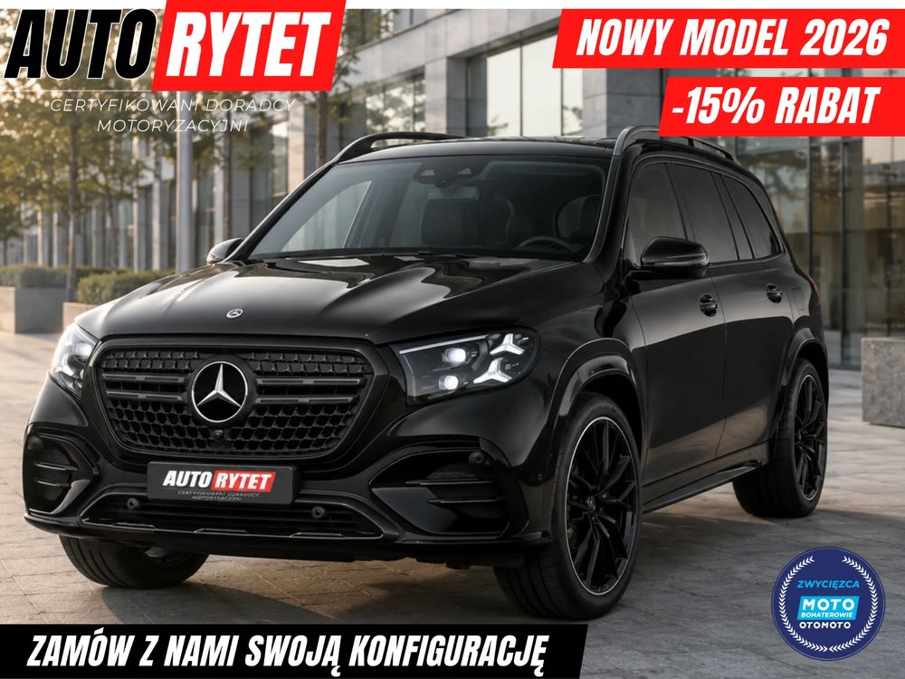 Mercedes-Benz GLS 2026
