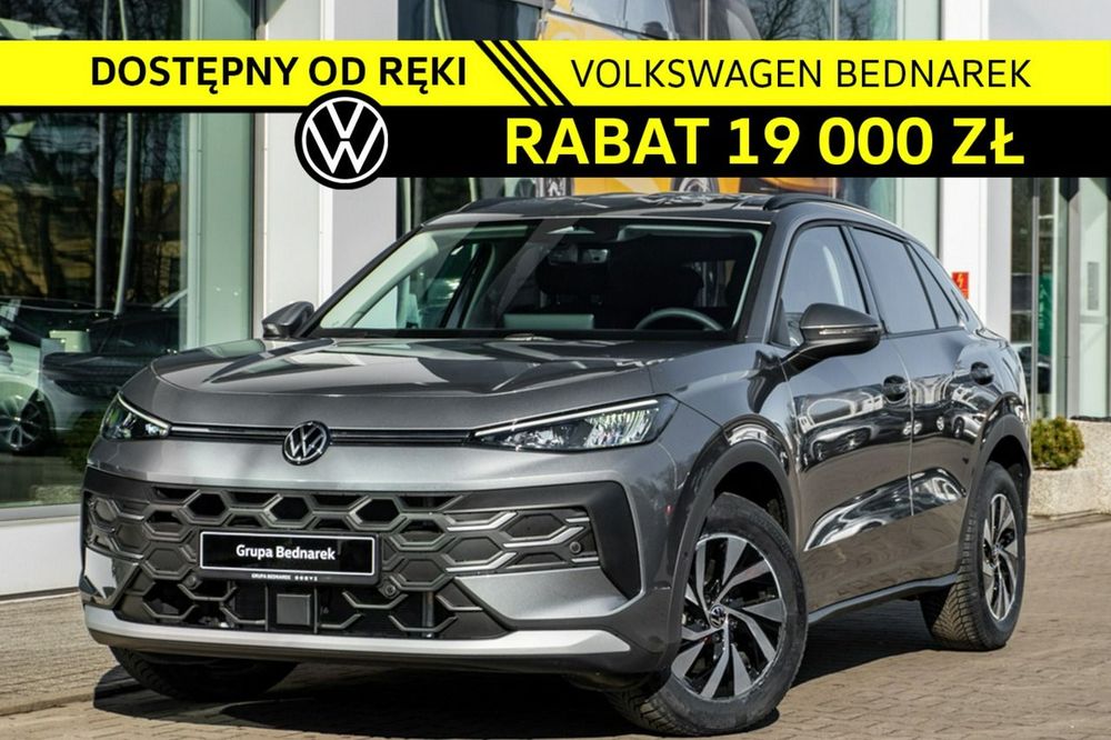 Volkswagen T-ROC II (2025-) 2026