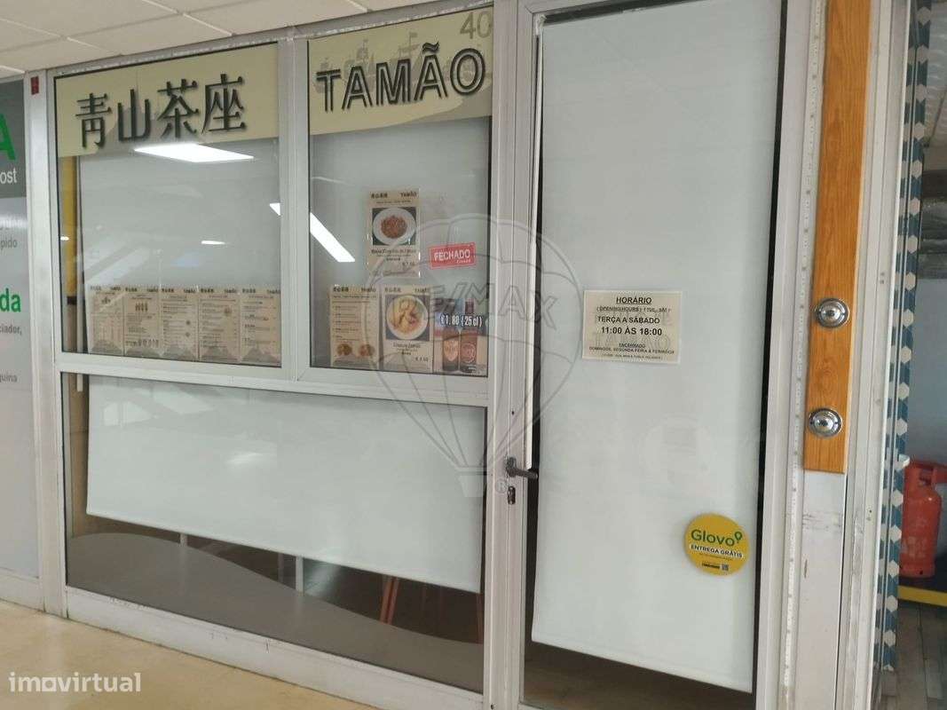 Loja  para venda - Grande imagem: 5/9