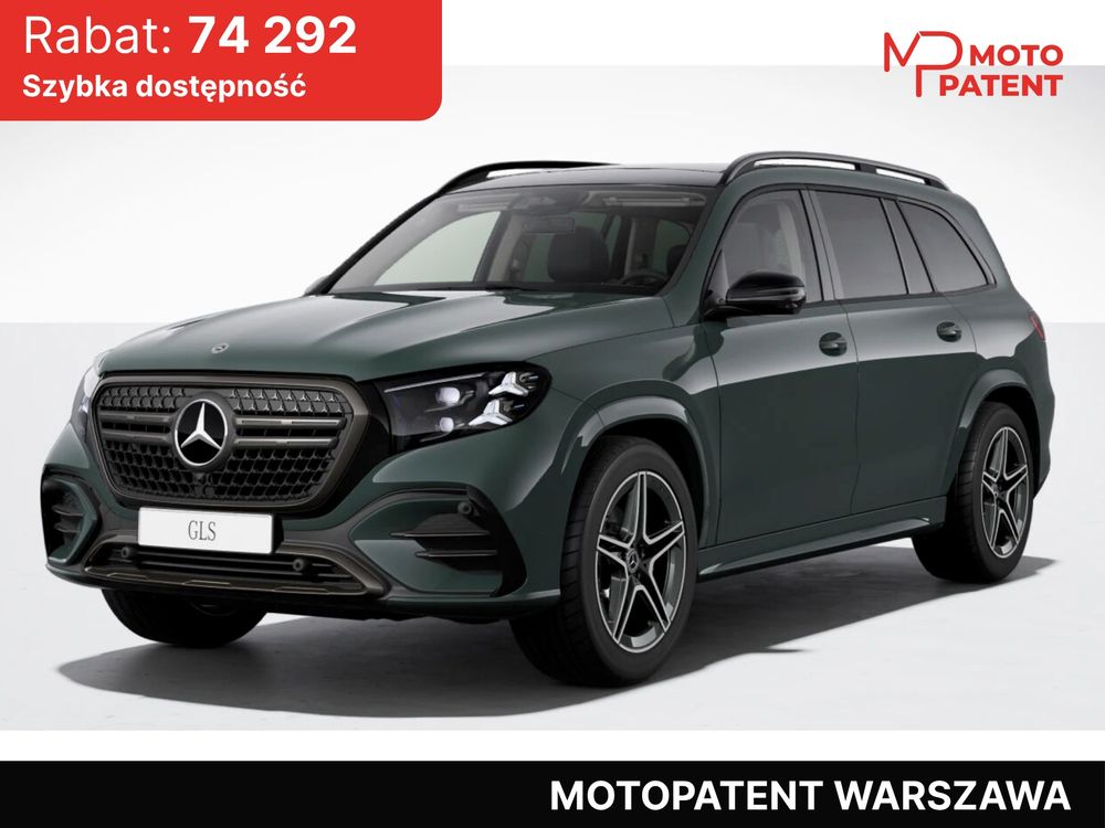 Mercedes-Benz GLS 2026