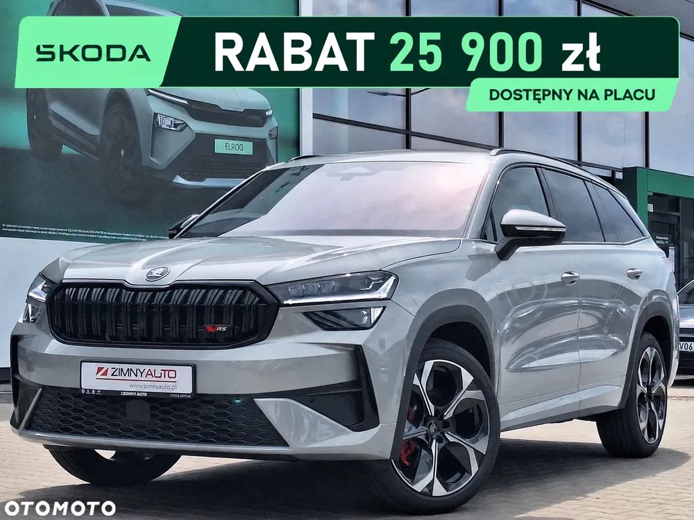 Skoda Kodiaq II (2024-) 2026