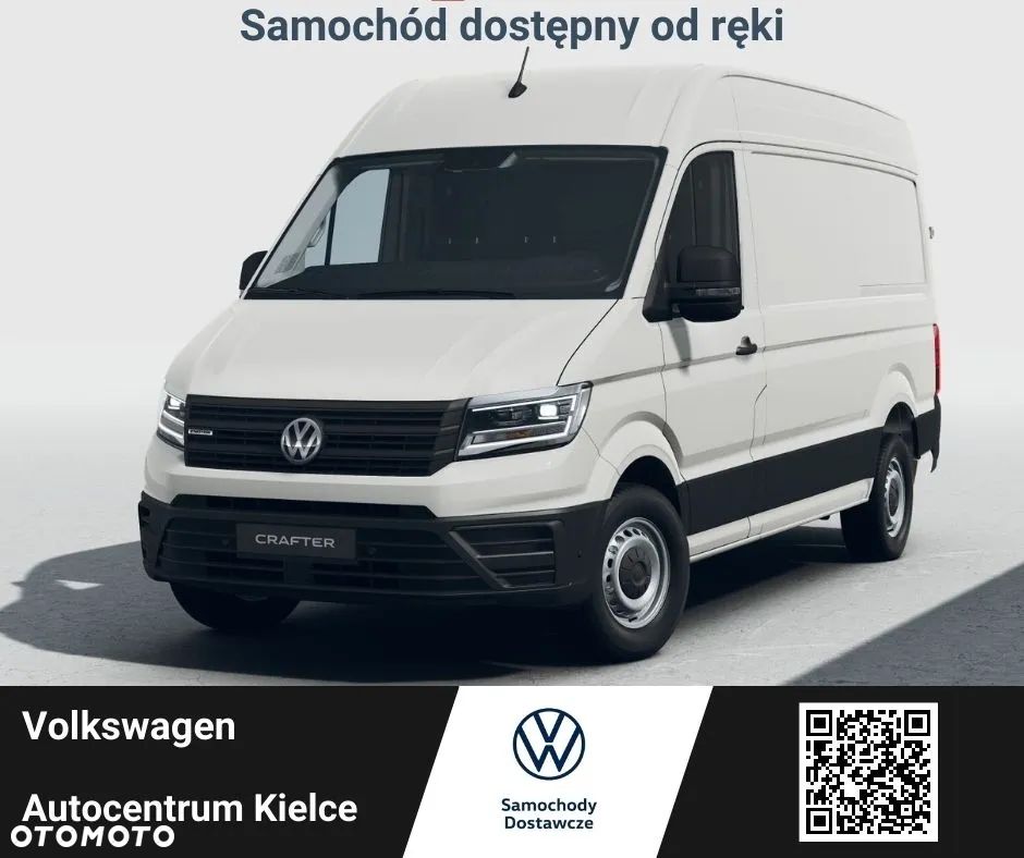 Volkswagen Crafter - 1