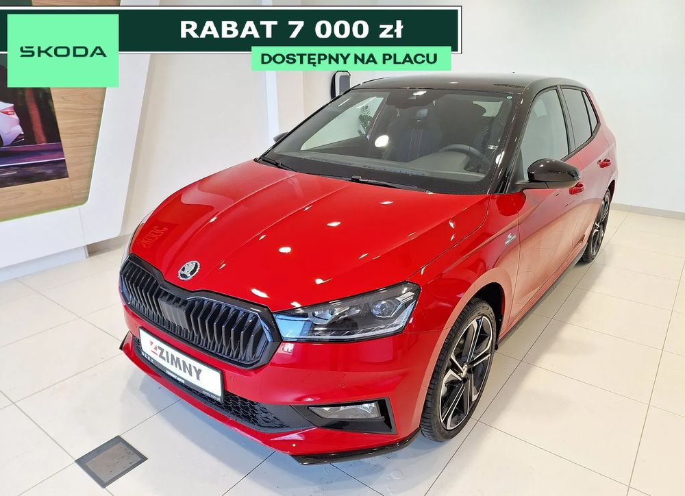 Skoda Fabia IV 2026