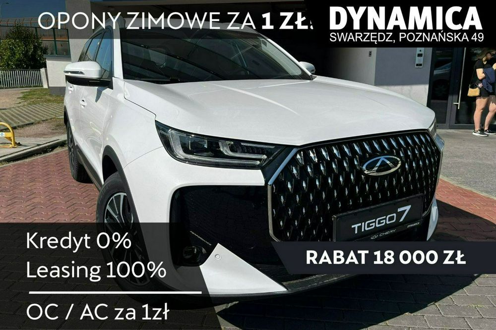 Chery Tiggo 7 2025
