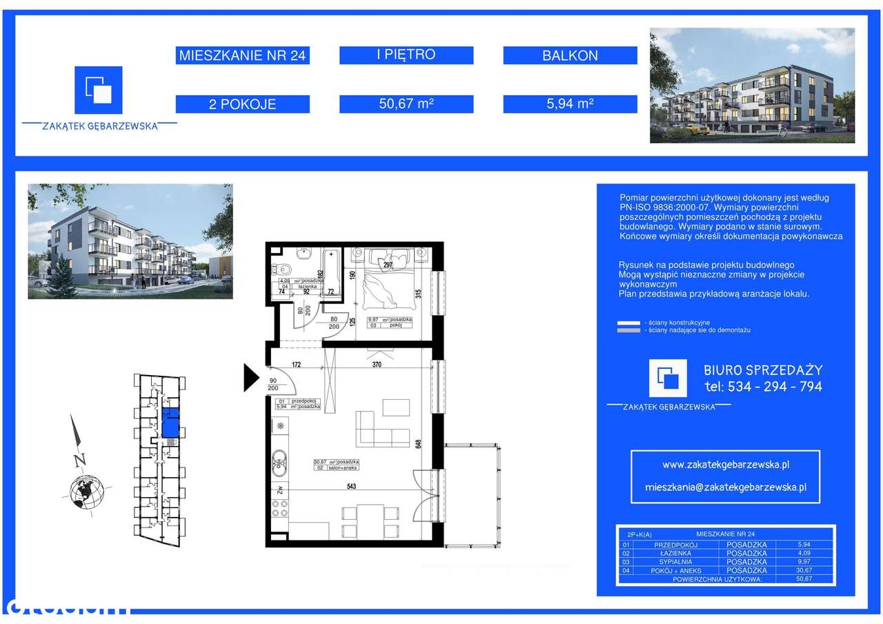 Zakątek Gębarzewska  | mieszkanie 2-pok. | nr 24 - Pełny obrazek: 2/4