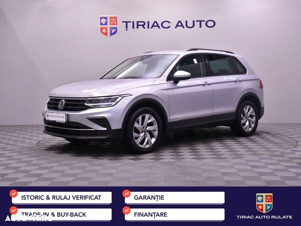 Volkswagen Tiguan - 1