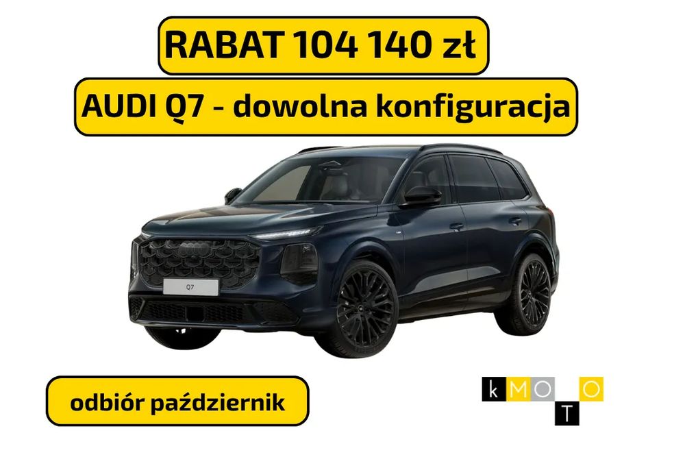 Audi Q7 III (2026-) 2026