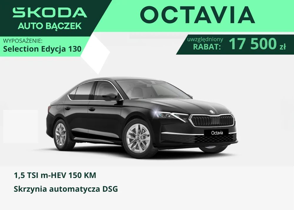 Octavia Skoda