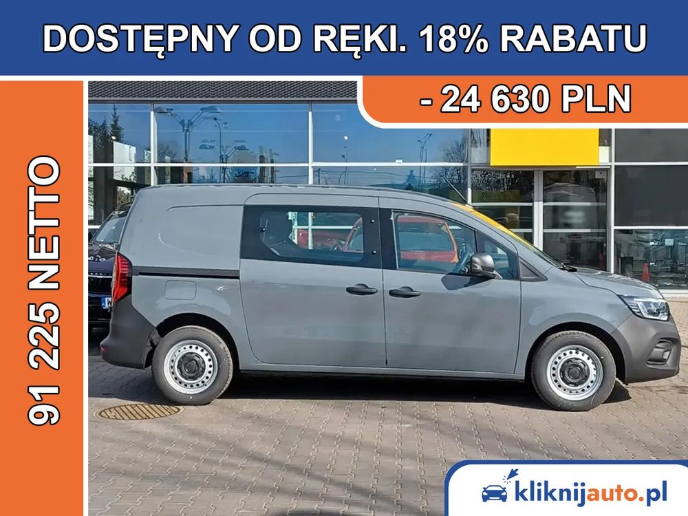 Renault Kangoo 2026