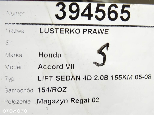 LUSTERKO PRAWE HONDA ACCORD VII (CL, CN) 2003 - 2012 2.0 (CL7) 114 kW [155 KM] benzyna 2003 - 2008 - 6