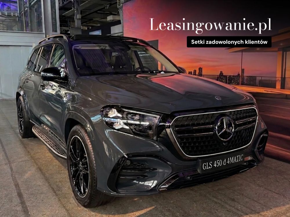 Mercedes-Benz GLS 2026