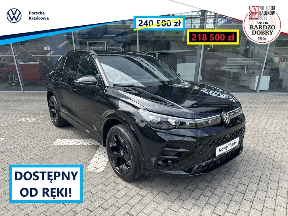 Volkswagen Tiguan III (2024-) 2026