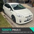 Toyota Prius 1.8 HSD Active - 4