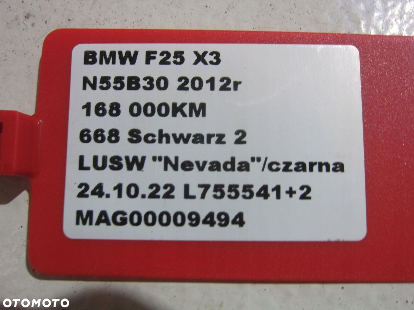 BMW X3 F25 X4 X5 F15 REDUKTOR SKRZYNI 8643151 ATC - 9