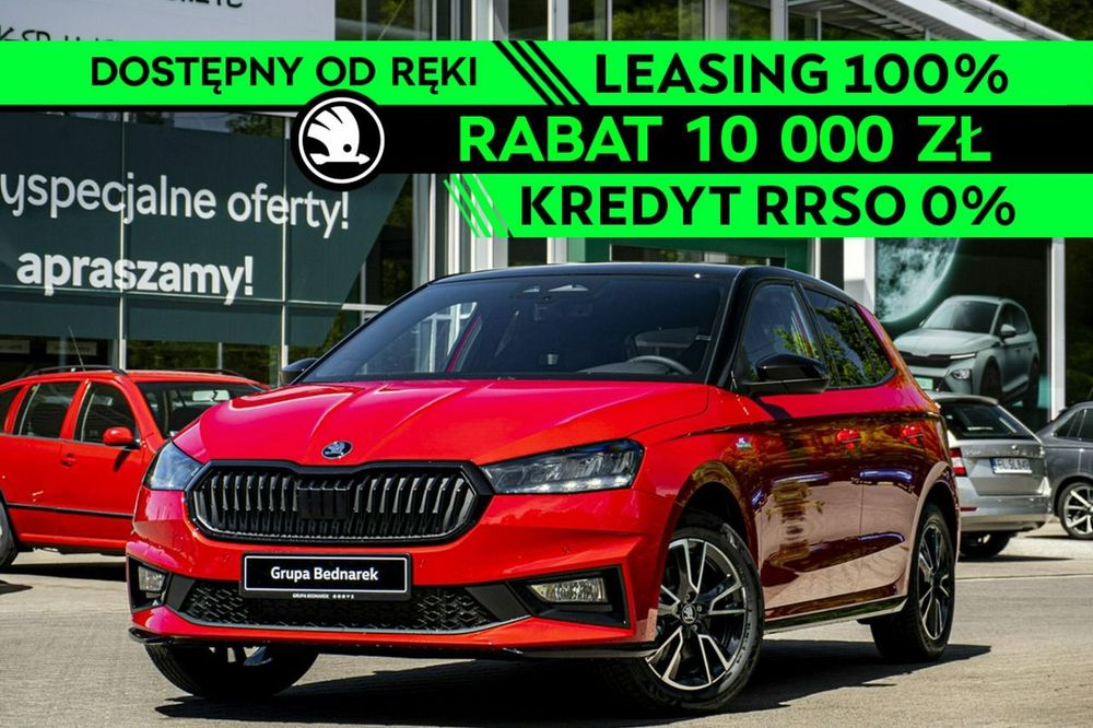 Skoda Fabia IV (2021-) 2026