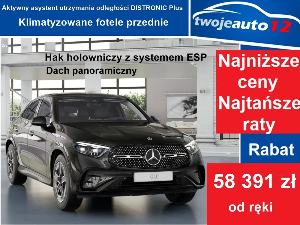 Mercedes-Benz GLC II (2022-) 2026