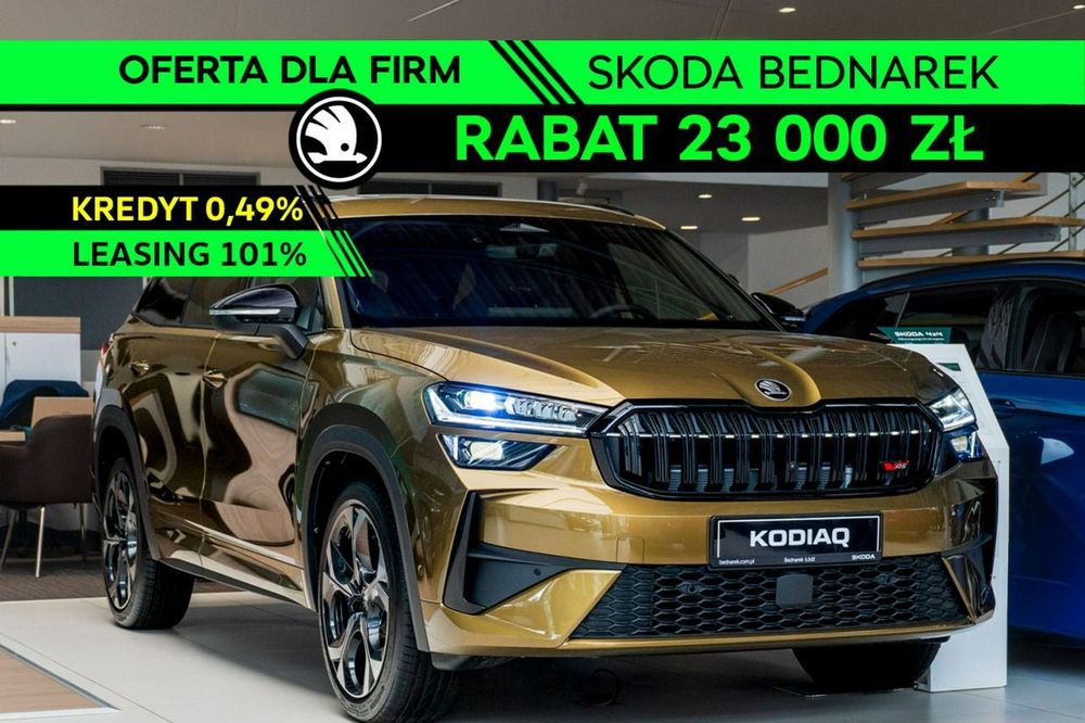 Skoda Kodiaq II 2026