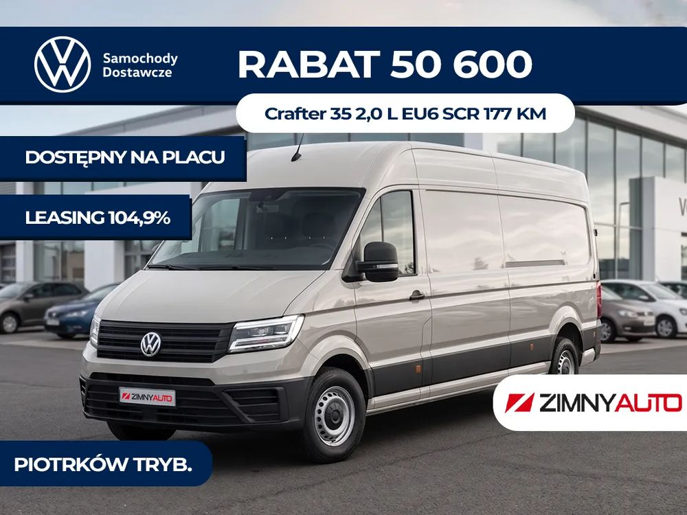 Volkswagen Crafter 2026