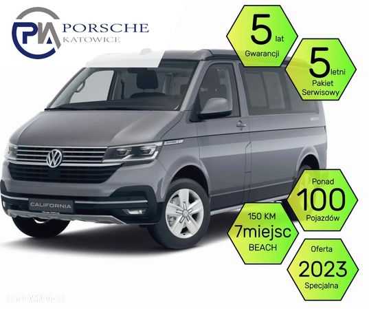 Volkswagen California - 1