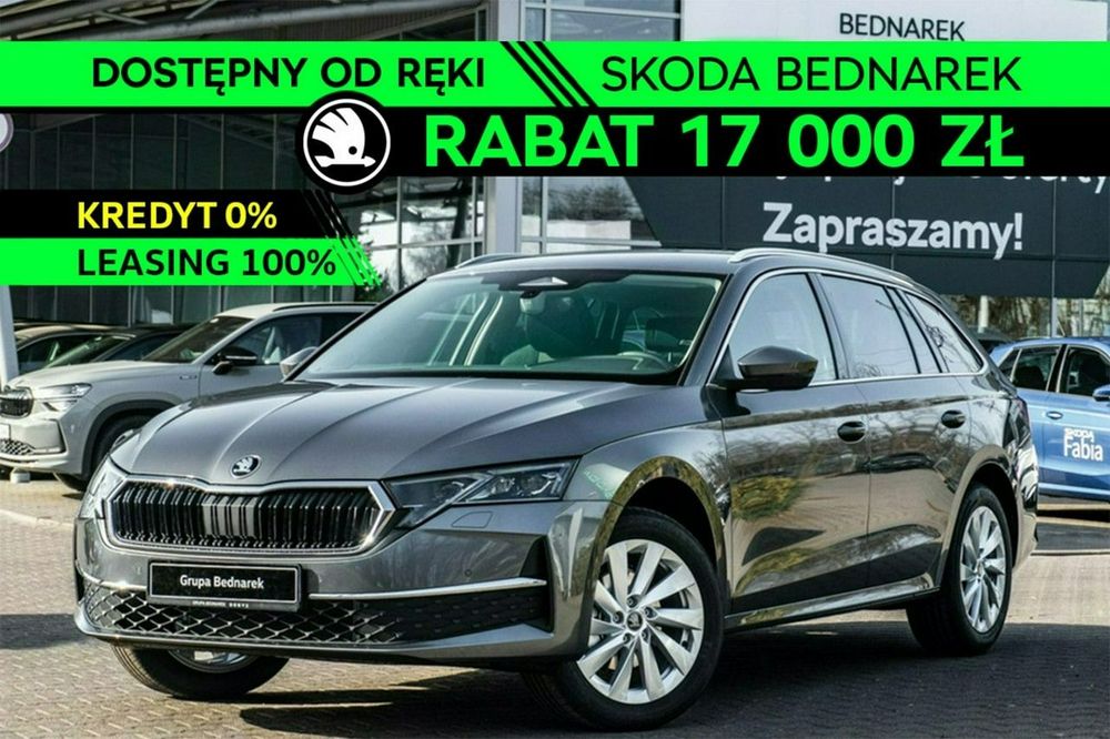 Skoda Octavia IV (2020-) 2026