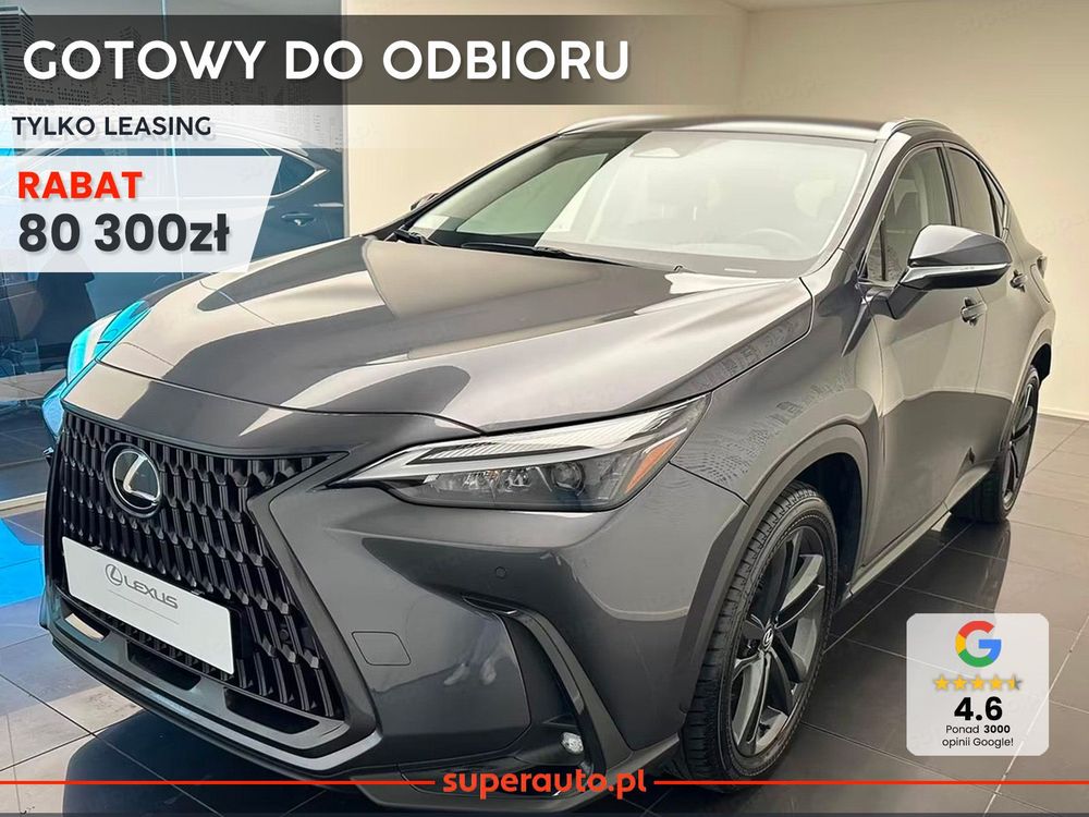 Lexus NX II (2021-) 2026