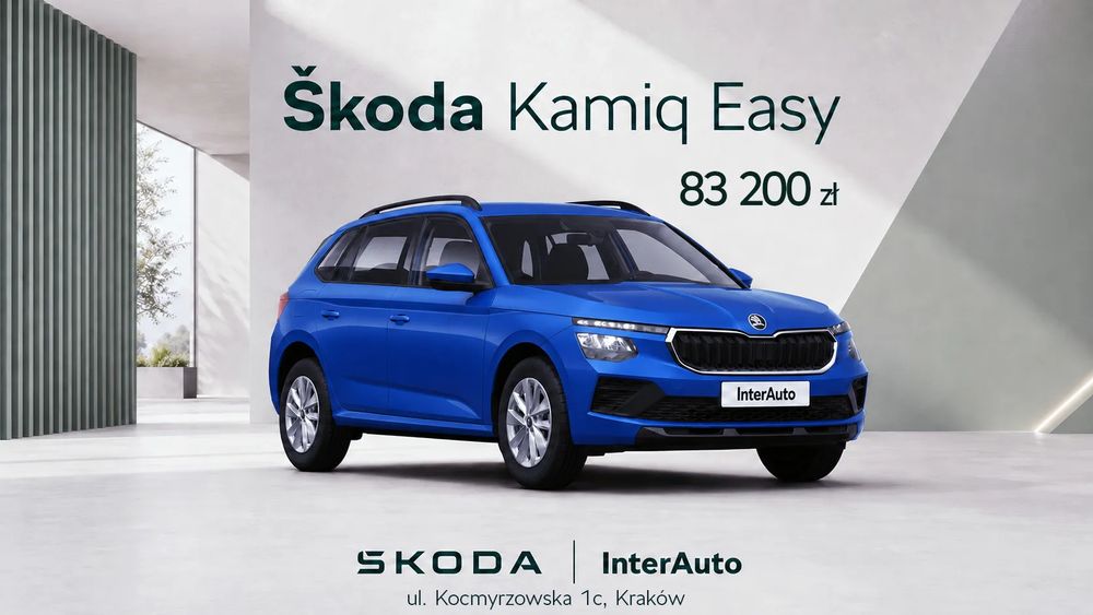 Skoda Kamiq 2026