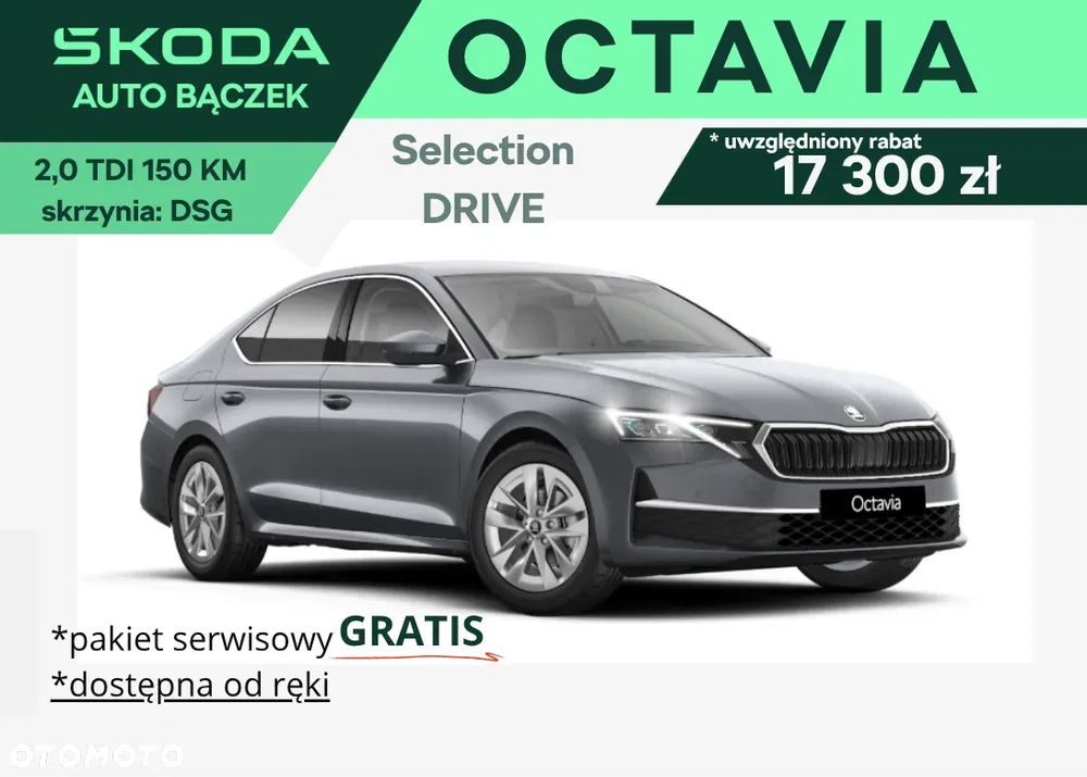 Skoda Octavia IV (2020-) 1.5 TSI mHEV Drive Selection DSG 2026