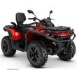 Can-Am Outlander Max - 3