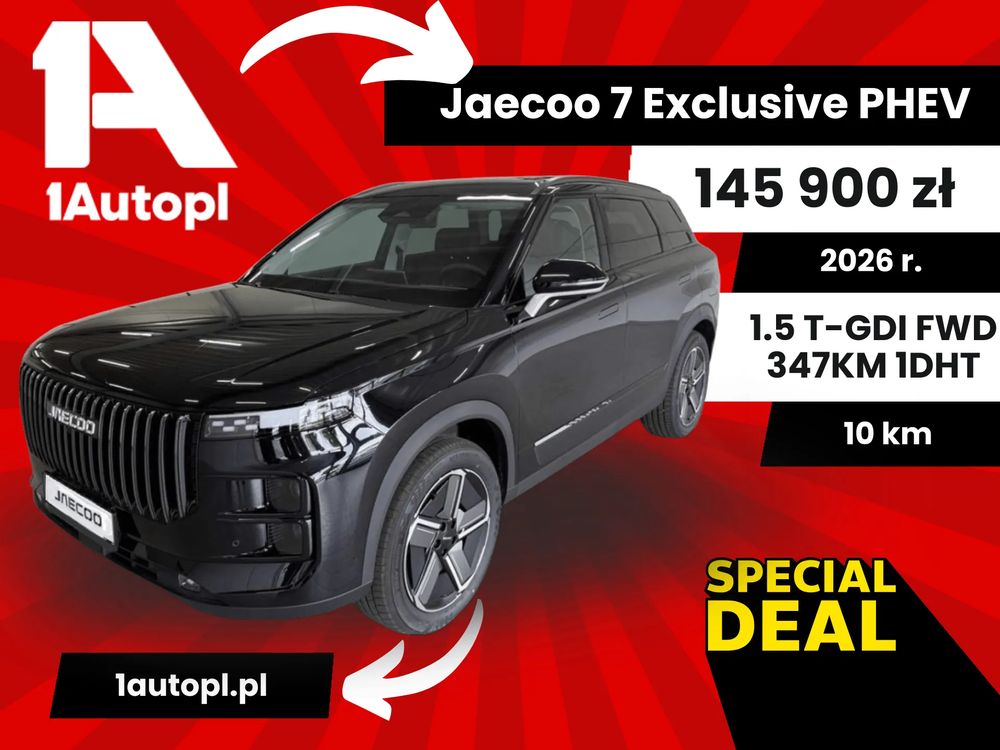 Jaecoo J7 2025