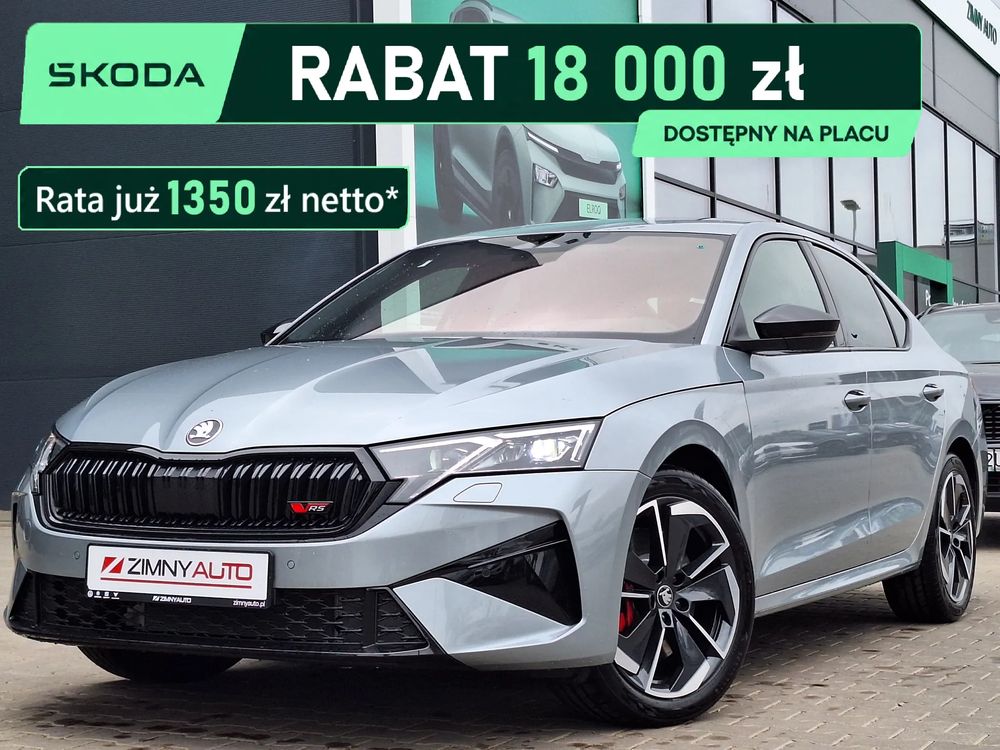 Skoda Octavia IV 2026