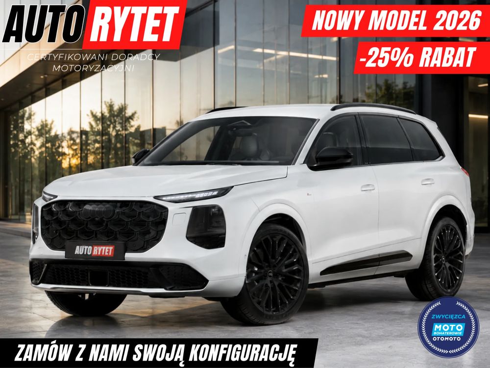 Audi Q7 III (2026-) 2026