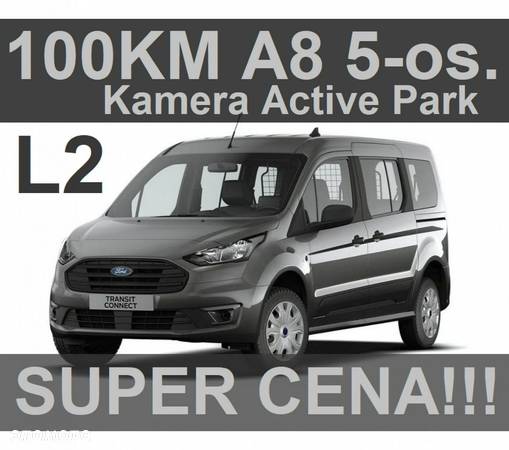 Ford Transit Connect - 1