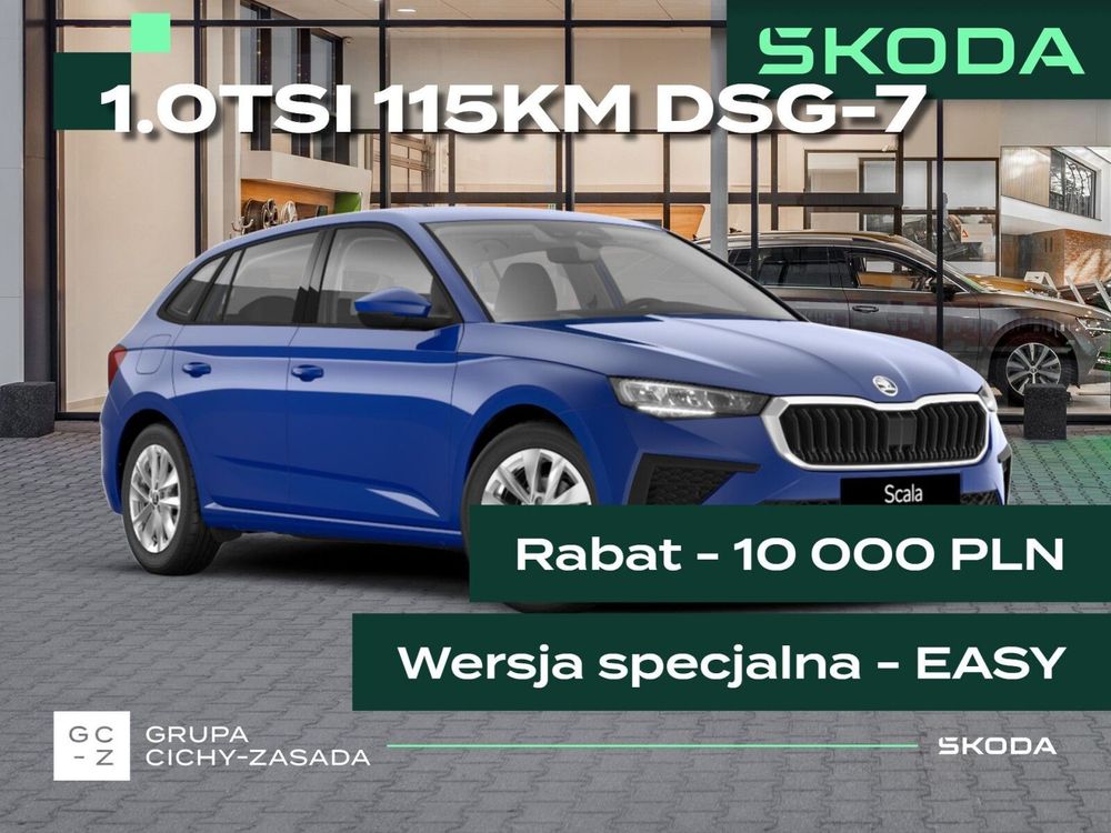 Skoda Scala 2026