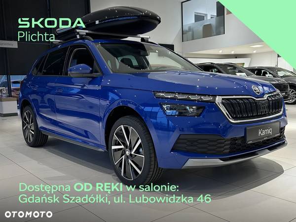 Skoda Kamiq 1.5 TSI Style DSG - 1