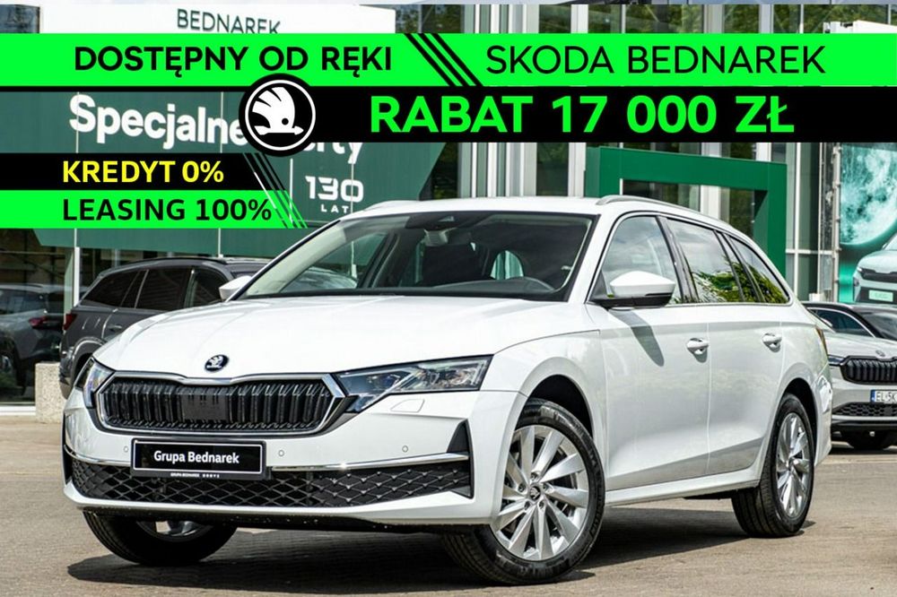 Skoda Octavia IV (2020-) 2026